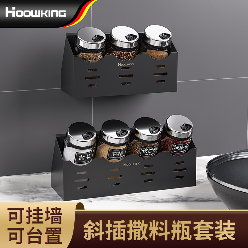 调料罐家用调味组合套装玻璃烧烤撒料瓶厨房用品家用佐料盐胡椒罐