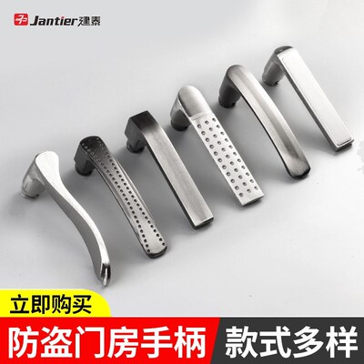 门把手配件大全手柄防盗门锁通用型手拉大门家用把柄房间入户卧室