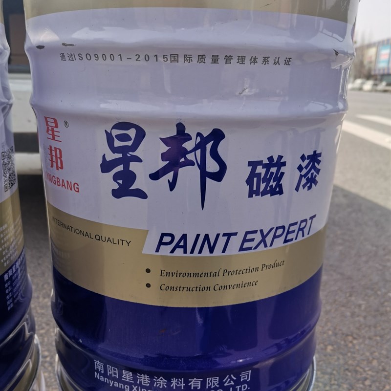 磁漆高亮耐候醇酸磁漆镀锌管防锈漆防腐金属漆彩钢瓦机器设备油漆