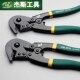 杰斯工具 精品鹰嘴钳鹰嘴断线钳