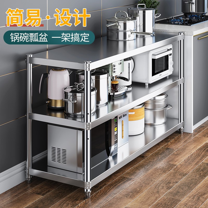 置物架3层不锈钢落地多层家用微波炉烤箱厨房储物货架多功能架子
