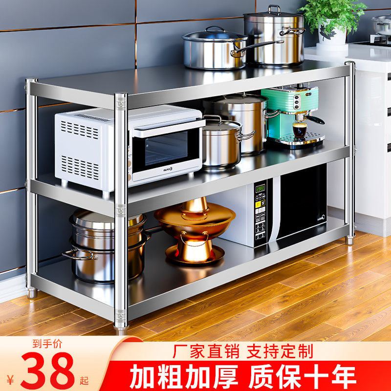 家用不锈钢落地式多层收纳杂物厨房置物架三层储物货架客厅餐边柜