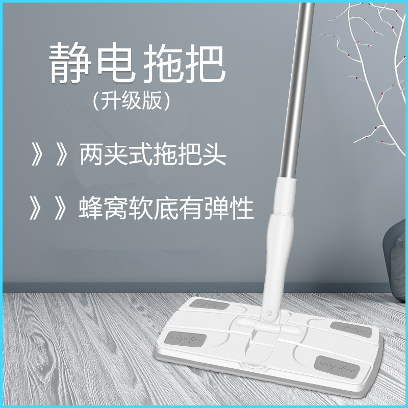 静电除尘拖把纸厚地板清洁湿巾一次性替换洗脸巾拖把夹毛巾双夹式