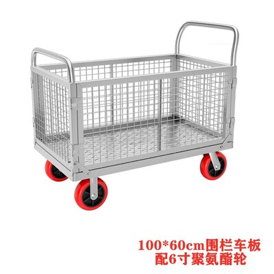 围栏手推车摆摊地摊超市拣货车运货折叠小推车搬运车货车拉车平板