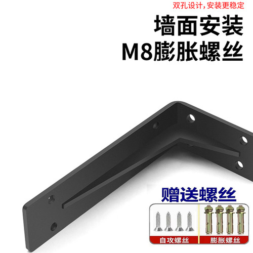 三角支撑架悬空电视柜承重支架书桌托架三角支架不锈钢三脚架角铁