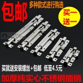 插销不锈钢门扣门栓防盗门明装 卫生间木门免打孔插门锁扣搭扣老式