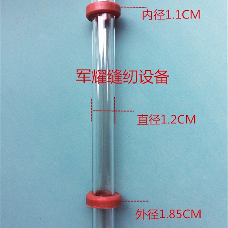 包邮电加热锅炉蒸汽发生器配件玻璃管.水位管皮圈.视窗测液位计