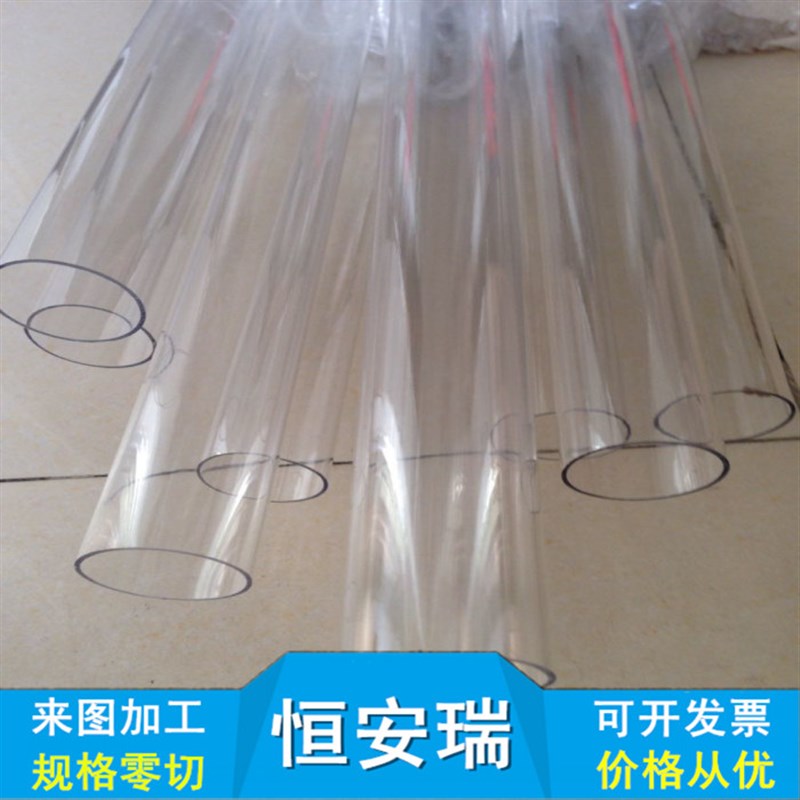 高硬度透明塑料管,聚碳酸酯硬管,透明PC管50 55 60 65 70 80mm