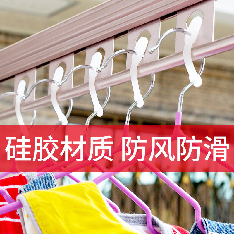 衣架固定防风钩硅胶防风套挂钩落地伸降衣架防掉滑防风扣高层室外图片