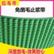 免凿毛止浆带拉毛带混凝土深度凿毛止浆条绿色梁场用50米一卷