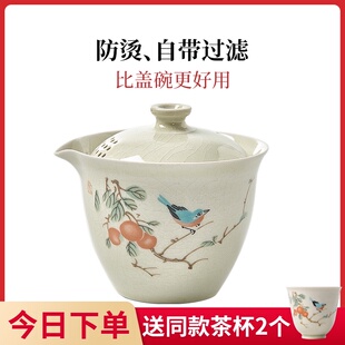 陶瓷手抓壶三才功夫茶具单个泡茶碗 鹰嘴盖碗茶杯不烫手家用套装
