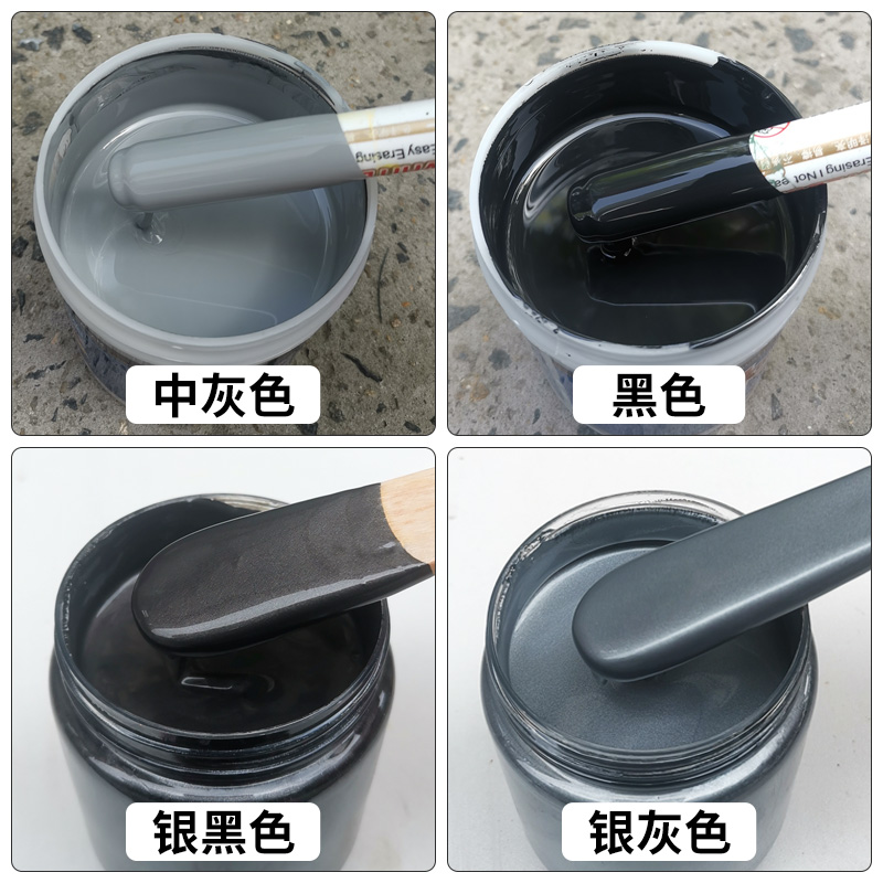 黑漆桶装黑色水性金属漆铁栏杆翻新防锈漆灰色中灰深灰色油漆小瓶