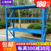 货架仓储仓库自由组合轻型多层多功能置物架展示架家用货物铁架子