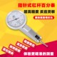 0.8mm 小校表0 桂林精宓量具量仪桂林杠杆百分表 杆杠指示表