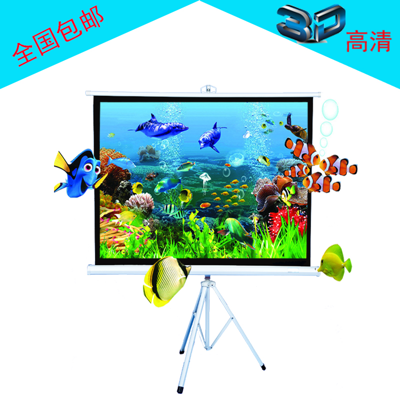 美极炫支架幕布84寸100寸120寸43 便携投影幕布高清投影布