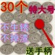洁飞钢丝球不锈不掉渣大号钢丝球不锈钢清洁球厨房刷锅洗碗清洁