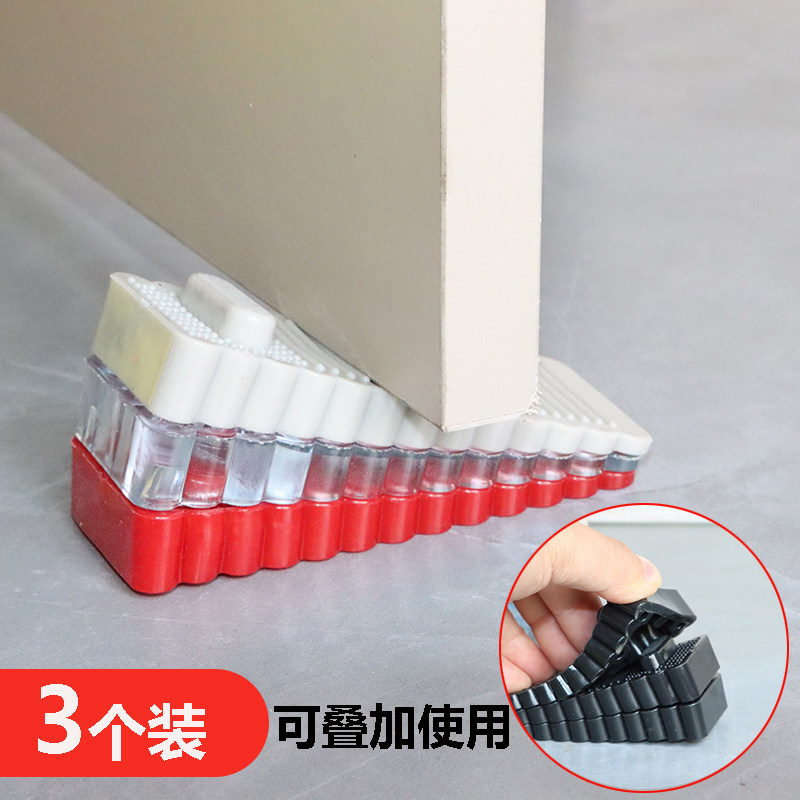 可叠加门塞防滑阻门器堵门挡门免打孔顶门器家用抵门顶防风门楔子