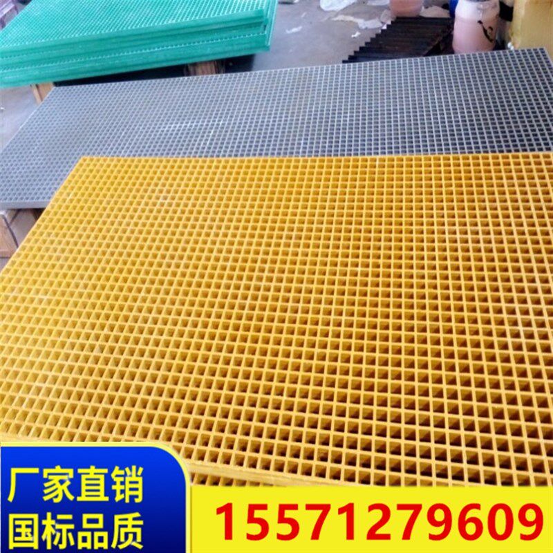 玻璃钢格栅板网格盖板养鸭漏水板承重力强光伏平台走道板洗车格栅图片