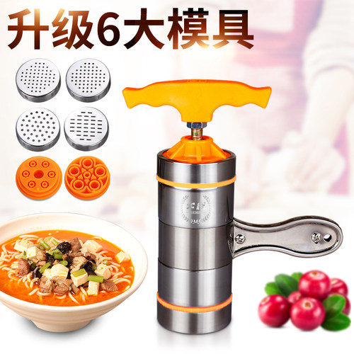 北格手动不锈钢压面机莜面窝窝神器河捞床饸饹面机小型家用面条机