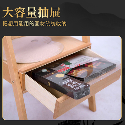 抽屉式榉木画架画板套装美术生专用支架式折叠初学者素描工具套装