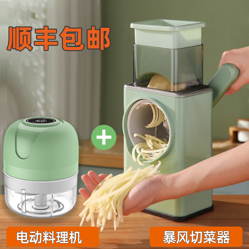多功能切菜神器暴风刮丝器擦丝切丝切片机家用厨房土豆丝刨丝器