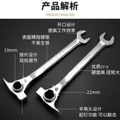 处理羊角锤棘轮扳手19 22mm两用多功能套筒开口架子工带敲击锤子