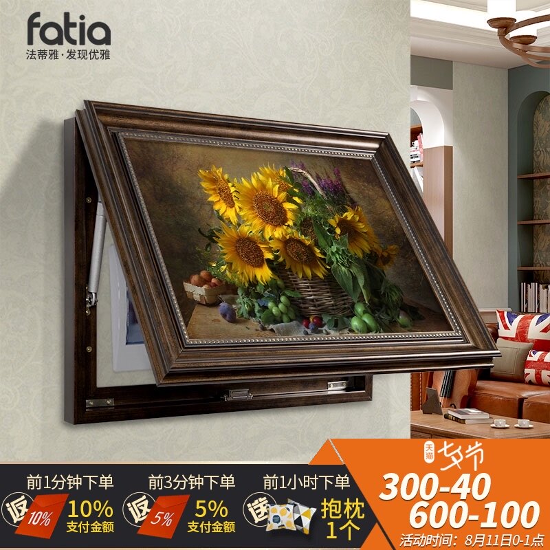 向日葵电表箱装饰画免打孔推拉式配电箱遮挡箱电闸盒客厅餐厅挂画