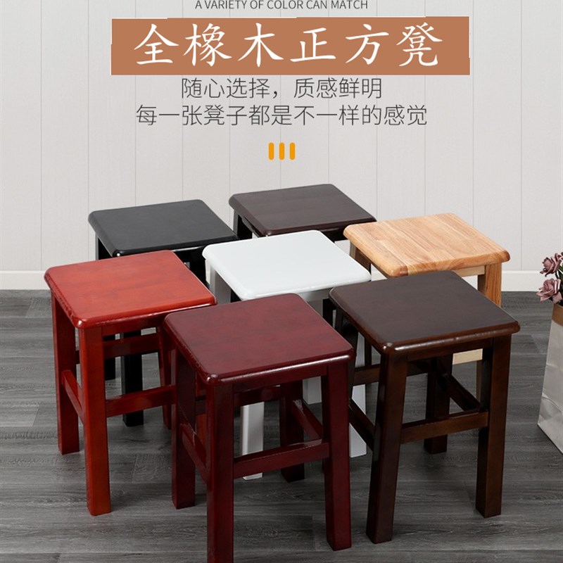 实木方凳原木板凳家用餐桌凳学校办公商用方凳饭厅饮食店四方坐凳