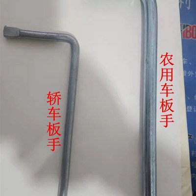 货车扳手横链调节扣收紧汽车农用轮胎防滑链配件调节扣