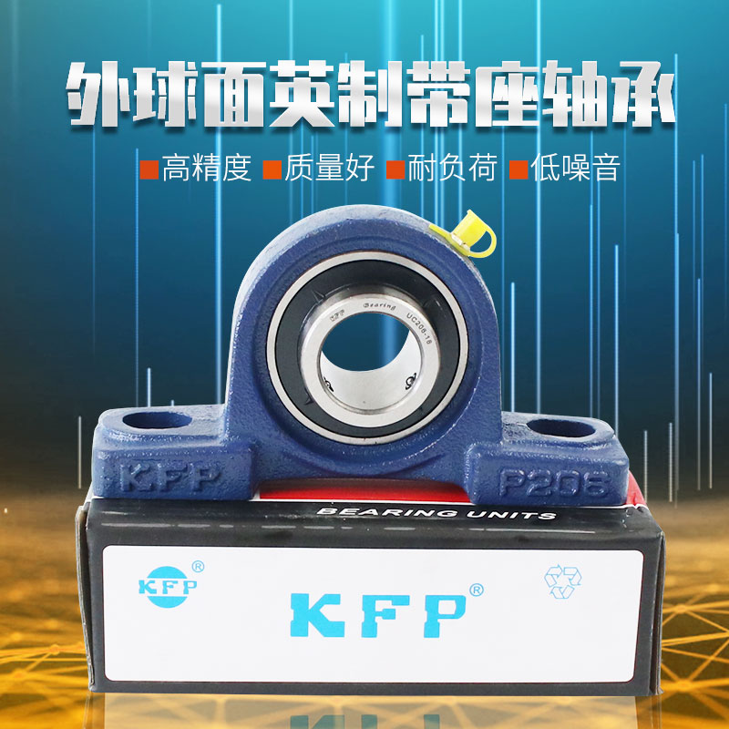 立式外球面英制带座轴承英制内孔 UCP205UCP206UCP207UCP208