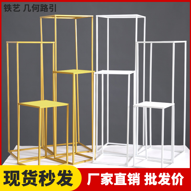 铁艺几何路引花器婚庆道具方框摆件婚礼布置桌花插花器长方体路引