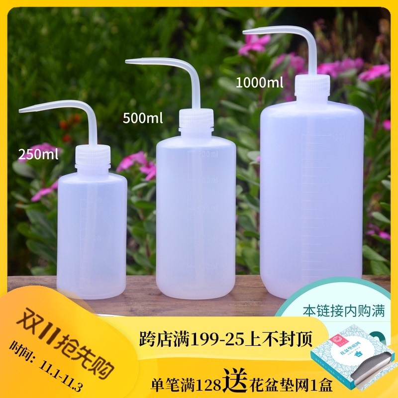 多肉浇水壶浇花器洒水壶挤压式尖嘴弯头长嘴大小号家用手捏壶喷壶图片