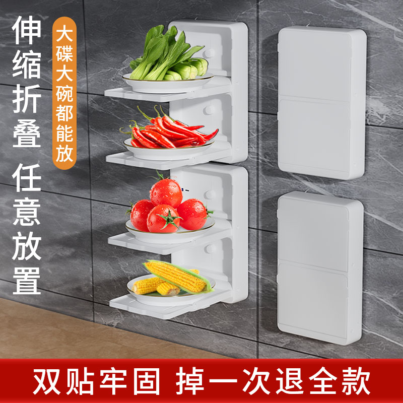 厨房多功能置物架备菜配菜盘壁挂墙上可折叠多层收纳架子放菜神器