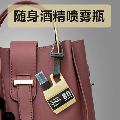 旅行分装瓶女生外出差住酒店小神器三亚海边短期旅游用品便携好物