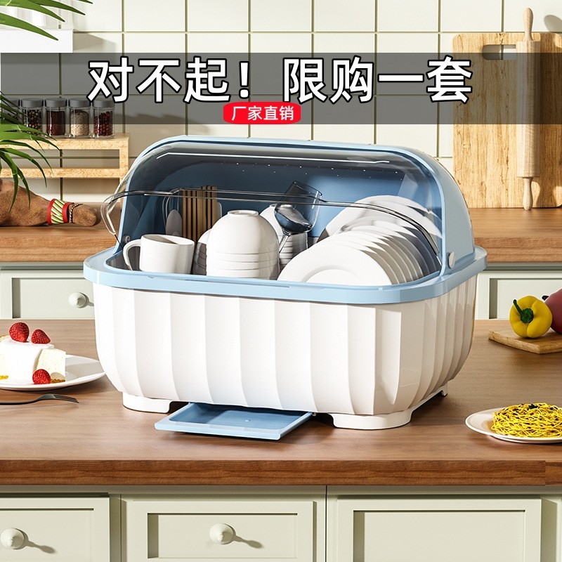 厨房用品多功能碗碟盘筷子收纳架沥水架碗具餐具收纳箱小型放碗柜