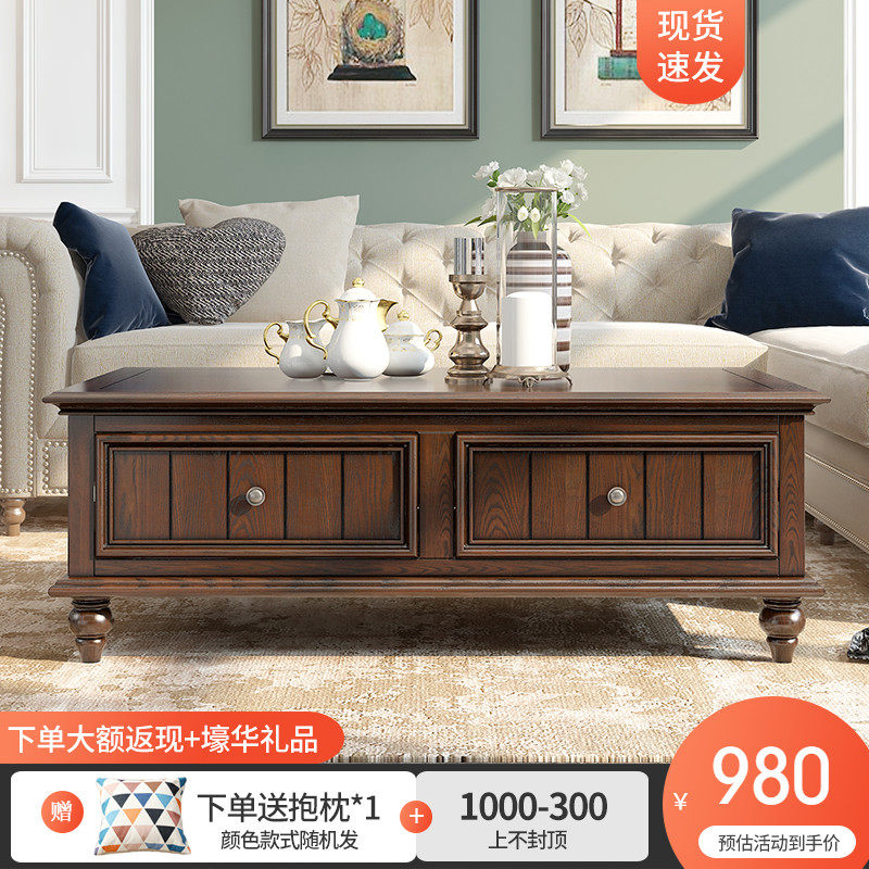 美式乡村实木茶几电视柜组合小户型胡桃色做旧白蜡木客厅茶桌家具