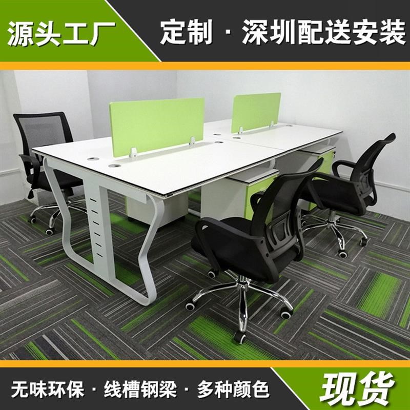 深圳工厂简约职员桌办工桌办公桌椅员工桌4人卡位桌 办公桌