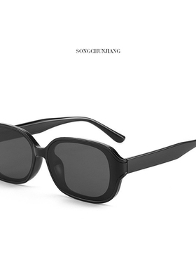 宋春江同款高清尼龙墨镜