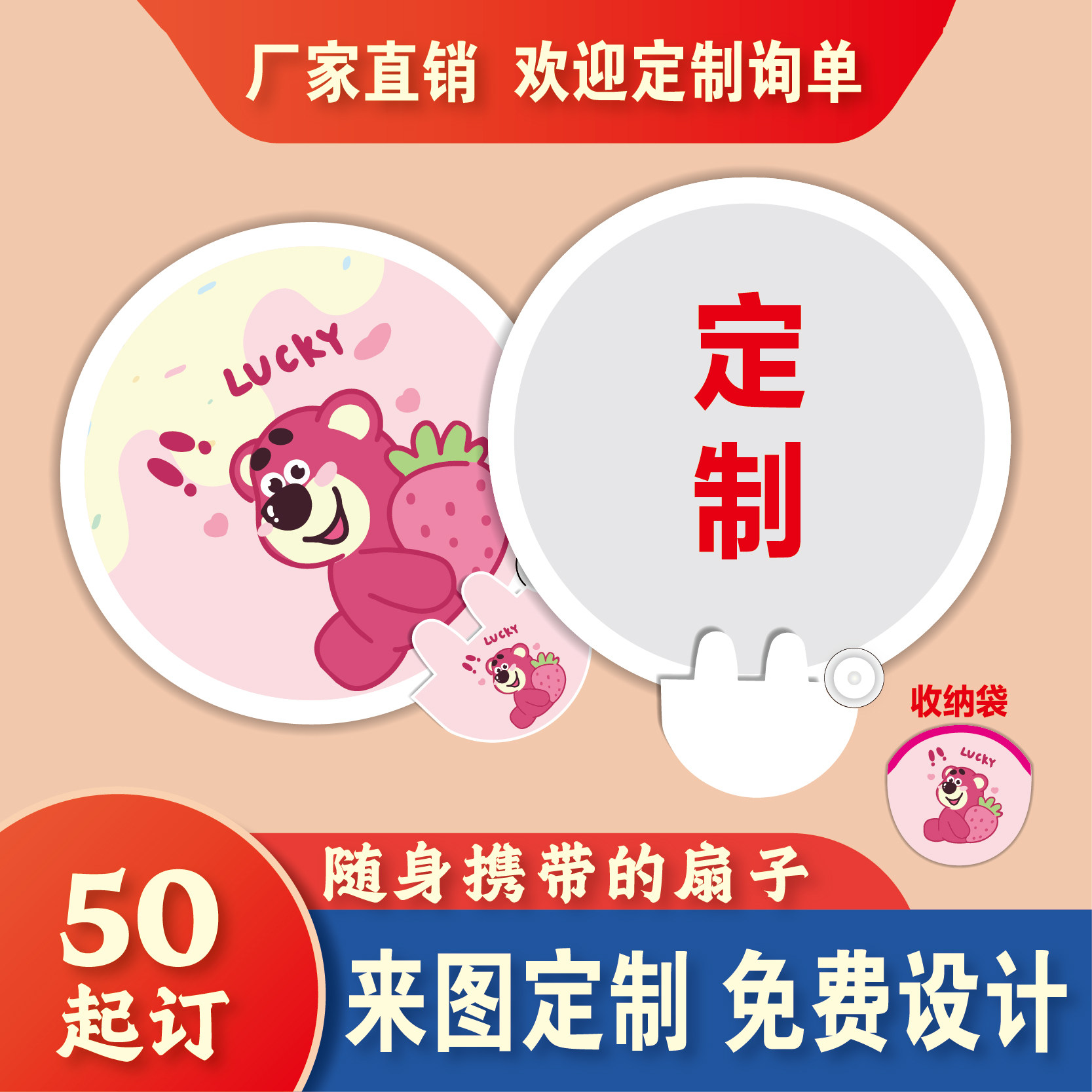 手摇夏季可爱f反光折叠小巧便携图片