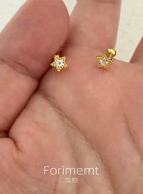S925纯银mini五角星耳钉女养耳洞拧螺丝睡觉不用摘小众设计感耳饰