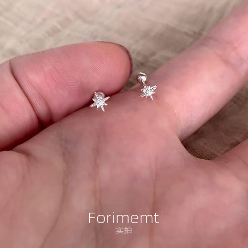 S999纯银mini八星芒耳钉女小众设计简约百搭时尚2025新款耳环饰品