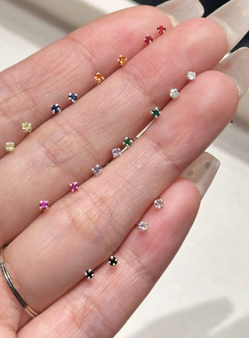 S999纯银mini小石头耳钉彩色锆石养耳洞睡觉不用摘耳骨钉百搭耳饰