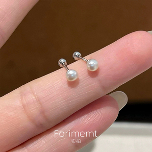 S925纯银mini淡水珍珠耳钉椭圆形女螺丝拧扣养耳洞耳骨钉小耳饰品