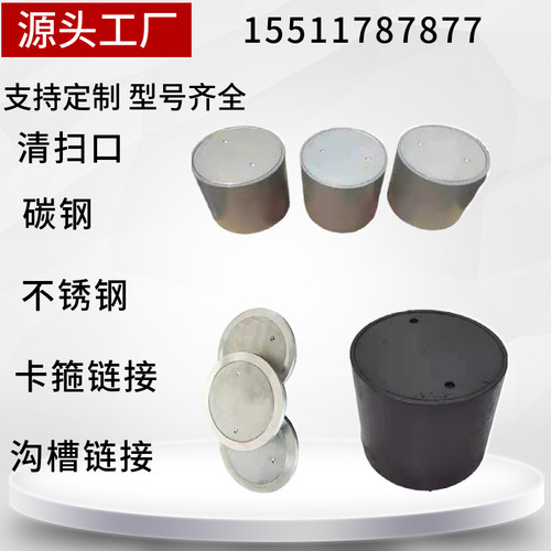 04s301钢制dn50100hd螺纹焊接