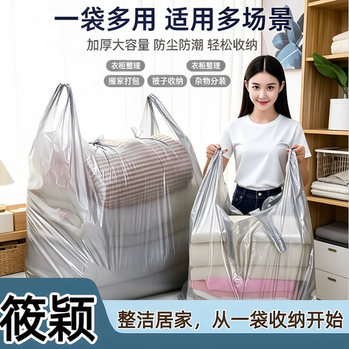 筱颖银色大容量收纳袋