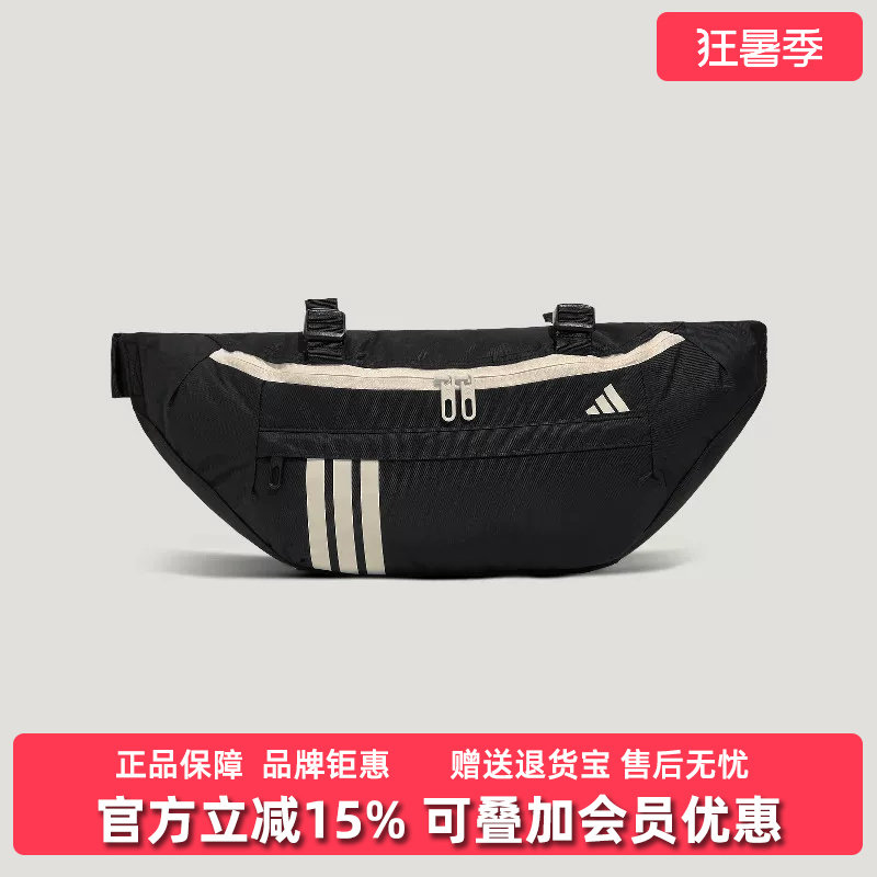 Adidas阿迪达斯男女包2026秋季新款UNI WB M通勤休闲包KY9947