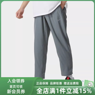 Nike耐克男裤 新款 速干健身训练跑步运动休闲长裤 FB7491 2025夏季