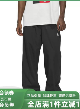 Adidas阿迪达斯男裤2026春季新款ANTED TRK PANT梭织长裤KF3246