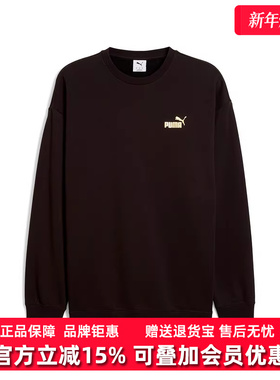 PUMA彪马男装2025冬季新款MAXIMAL METALLIC针织卫衣634675