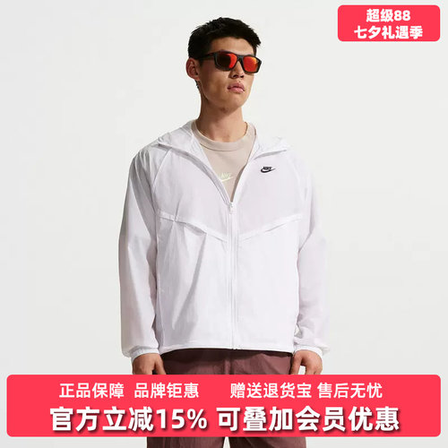Nike耐克男装连帽拉链外套